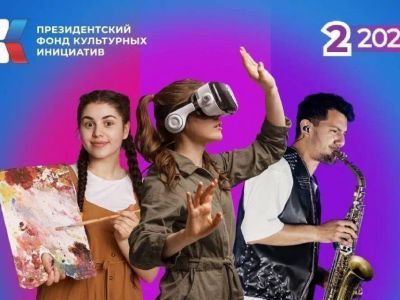 Представители НКО пройдут обучение в мастерской проектов культуры, искусства и креативных индустрий