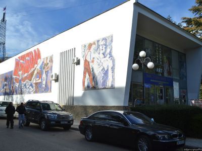 Ялтинский выставочный зал Союза художников