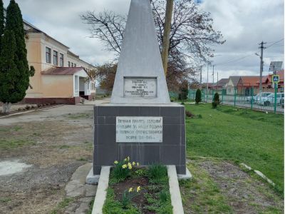 Братская могила с памятником
