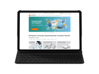 Чехол-клавиатура REDMI