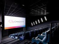Кинотеатр «Синема 5» г. Уфы