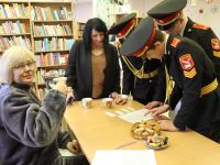 Центральная библиотека г. Пыть-Яха