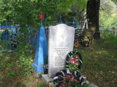 Братская могила 9 советских воинов, погибших в 1943 г. в бою с немецко-фашистскими захватчиками