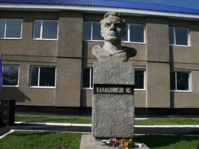Памятник-бюст героя Советского Союза Я.С. Калашникова (1904-1943)