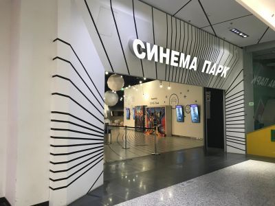 Кинотеатр «Синема Парк. Мега Дыбенко»
