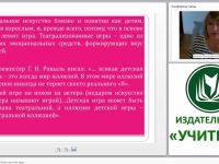Технология “Семейный театр в детском саду”