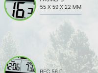 Cycplus Велокомпьютер Cycplus G1 9 функций, цвет Черный