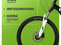 Подростковый велосипед Novatrack Extreme HD 24, год 2025, цвет Черный-Белый, ростовка 11