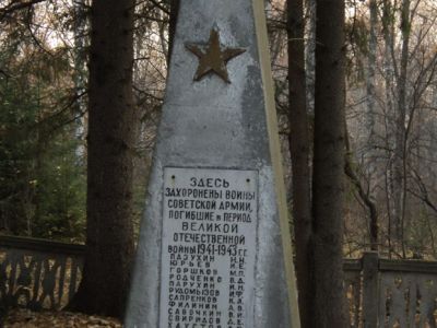Братская могила советских воинов, погибших в 1943 году в боях с немецко-фашистскими захватчиками при освобождении села