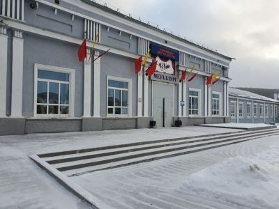 Районный Дом культуры «Металлург»