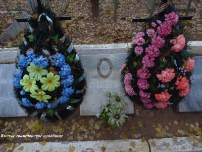 Могила советского воина ст. лейтенанта Л.Н.Пучкова