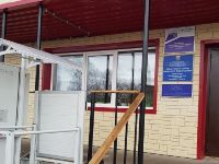 Культурный центр имени А. С. Савинковой с. Коткино