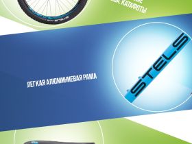 Горный велосипед Stels Adrenalin MD 27.5 V010, год 2025, цвет Синий, ростовка 18