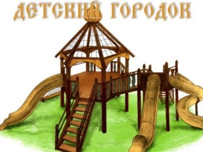 В Нижнем Куранахе досрочно завершен первый этап голосования по выбору объектов для благоустройства