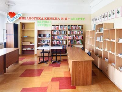 Фряновская библиотека № 2