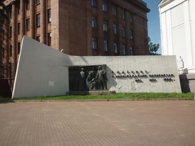 Горельеф "Ленин и  нижегородские марксисты"