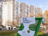 Музей Вадима Сидура