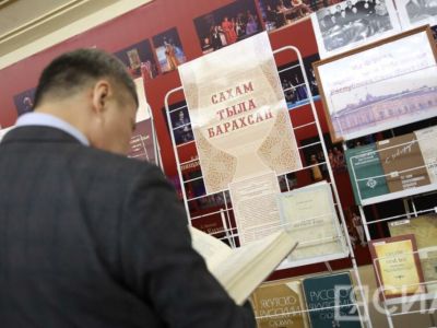 Более 20 мероприятий проведут в Якутии в рамках декады родного языка и письменности