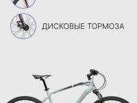 Дорожный велосипед Adriatica Boxter GS, год 2023, цвет Серый, ростовка 19.5