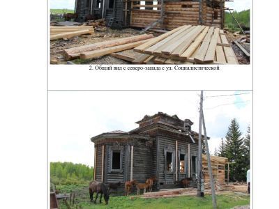 Церковь Михаила Архангела