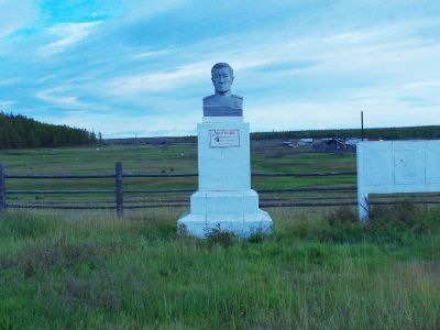 Памятник Герою Советского Союза В.Д. Лонгинову