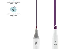 Набор маркеров для скетчинга MESHU 24 цв, пастельные цвета