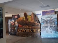 Кинотеатр «Юность» г. Знаменска