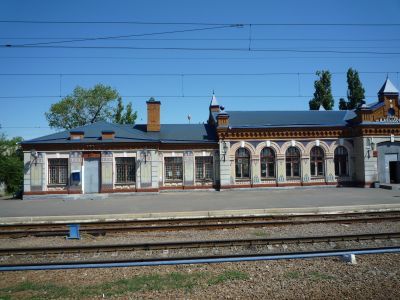 Вокзал железнодорожный