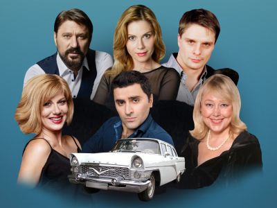 Запчасти для счастья