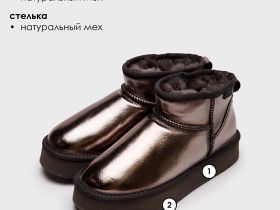 Ботинки для девочек