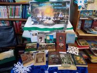 Овцеводческая сельская библиотека