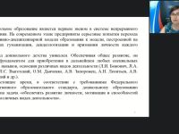 Вебинар «Формирование читательских умений у дошкольников с использованием образовательной квест-технологии»