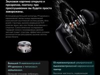 Беспроводные наушники Xiaomi