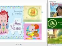 Портфолио дошкольника как инновационная технология в образовательном процессе и реализация преемственности между ДОО и начальной школой