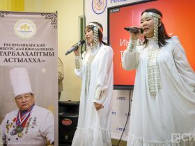 В Якутске прошёл кулинарный конкурс для школьников «Тарбаахтаптыы астыахха»
