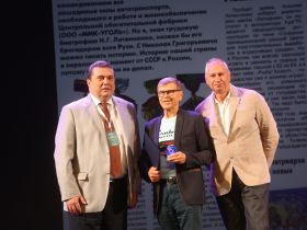 "ВСЯ РОССИЯ-2025". В Сочи прошла церемония закрытия XXIX Форума современной журналистики «ВСЯ РОССИЯ-2025»