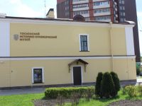 Тосненский историко-краеведческий музей