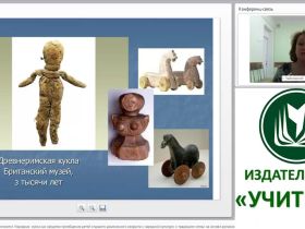 ФГОС. Региональный компонент. Народная  кукла как средство приобщения детей старшего дошкольного возраста к народной культуре, к традициям семьи на основе духовно-нравственных ценностей