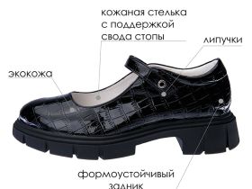 Туфли для девочек