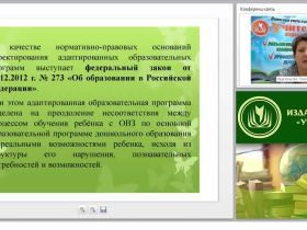 Разработка и структура адаптированной образовательной программы для дошкольников с нарушениями устной и письменной речи