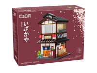 C66019W Конструктор Японский бар идзакая
