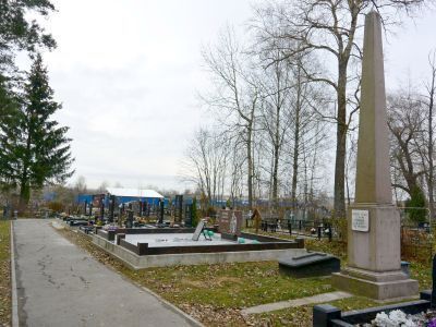 Братское захоронение советских воинов, погибших в годы Великой Отечественной войны 1941 - 1945 г.г.