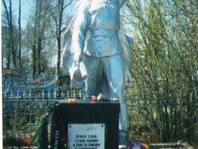 Воинское кладбище советских воинов, погибших в боях с фашистами