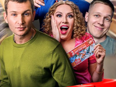 Большой куш