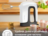 Ручной миксер Moulinex Prepmix+ HM462110
