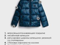 Куртка текстильная с полиуретановым покрытием для мальчиков