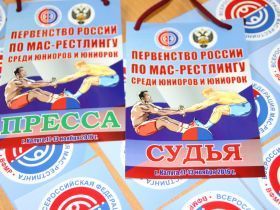 Завтра в Калуге стартует Первенство России по мас-рестлингу