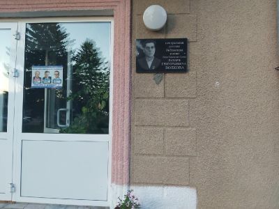 Центральная детская библиотека имени Лазаря Григорьевича Волкова