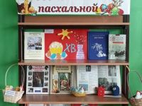 Богучанская детская библиотека