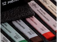 Набор сухой пастели Гамма "Старый мастер" Пейзаж 12 цветов